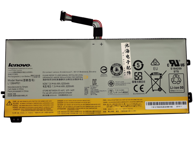 Lenovo Edge 15 Laptop Battery